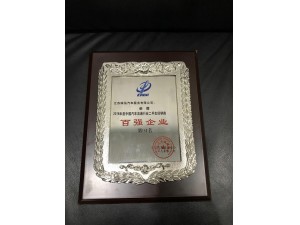2018年度中國(guó)汽車(chē)流通行業(yè)二手車(chē)經(jīng)銷(xiāo)商“百?gòu)?qiáng)企業(yè)”