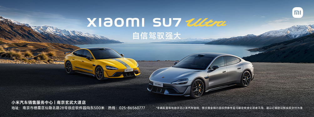 小米汽車(chē)